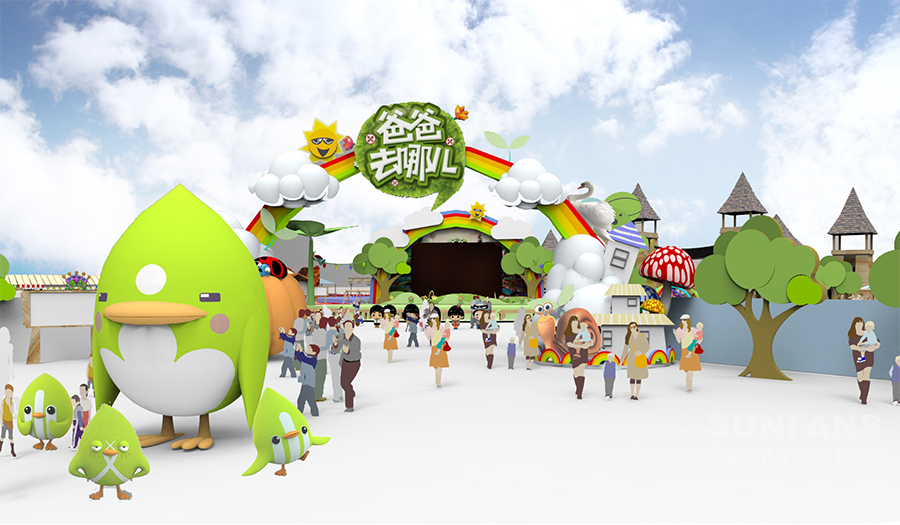 爸爸去哪兒動(dòng)漫親子樂園